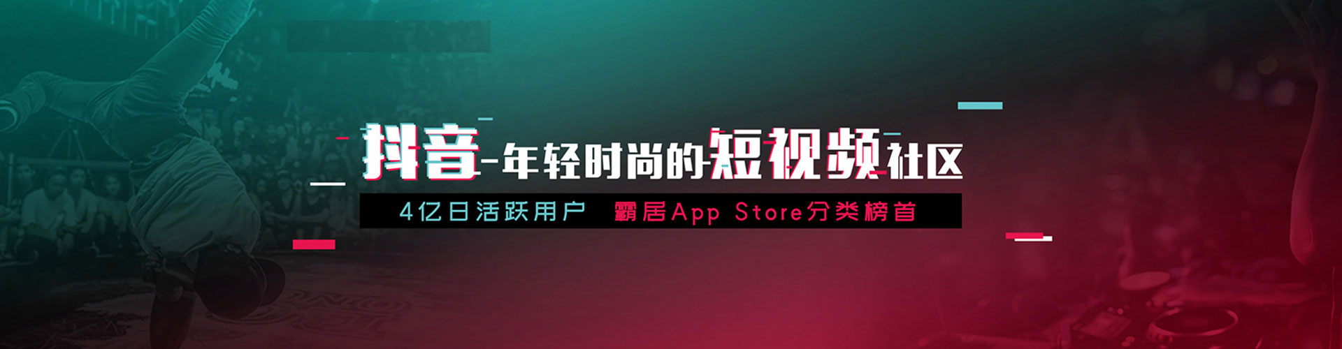山南竞价广告