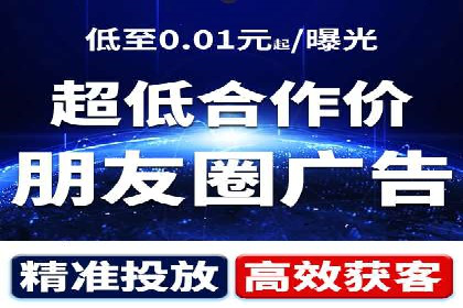 信息流托管平台案例分析